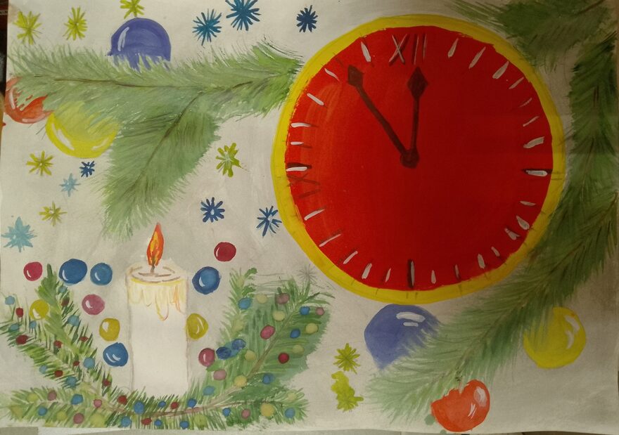 Всероссийский творческий конкурс «Пока часы двенадцать бьют...»  - детский рисунок, поделка, творческая работа, категория школьники, 1 класс, дистанционный конкурс, школьный конкурс