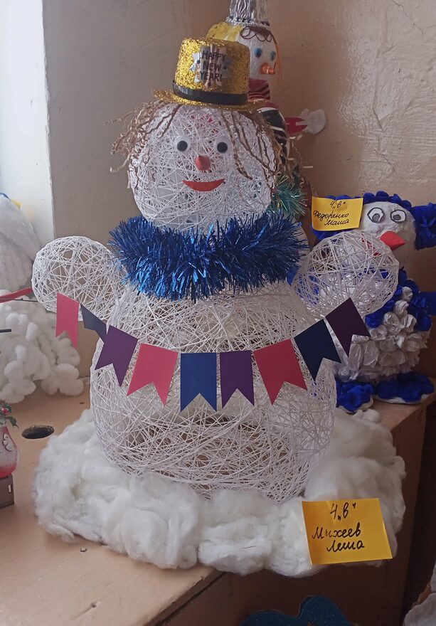 Всероссийский творческий конкурс «Пока часы двенадцать бьют...»  - детский рисунок, поделка, творческая работа, категория школьники, 4 класс, дистанционный конкурс, школьный конкурс