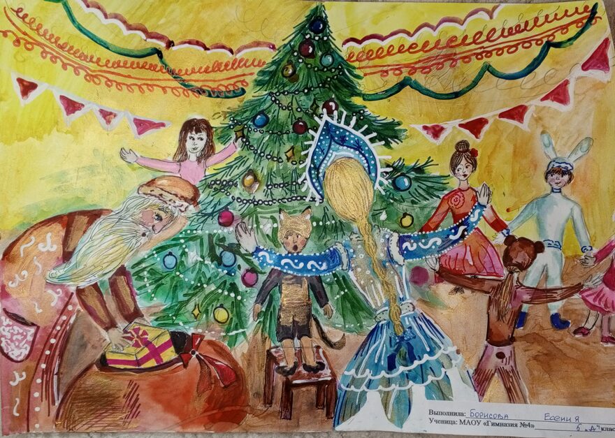 Всероссийский творческий конкурс «Пока часы двенадцать бьют...»  - детский рисунок, поделка, творческая работа, категория школьники, 5 класс, дистанционный конкурс, школьный конкурс