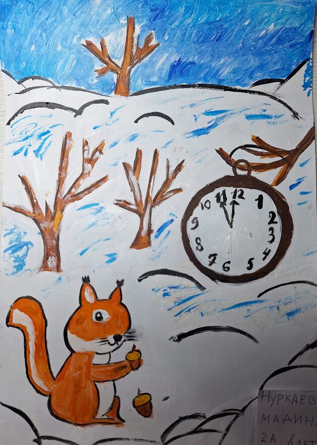 Всероссийский творческий конкурс «Пока часы двенадцать бьют...»  - детский рисунок, поделка, творческая работа, категория школьники, 2 класс, дистанционный конкурс, школьный конкурс