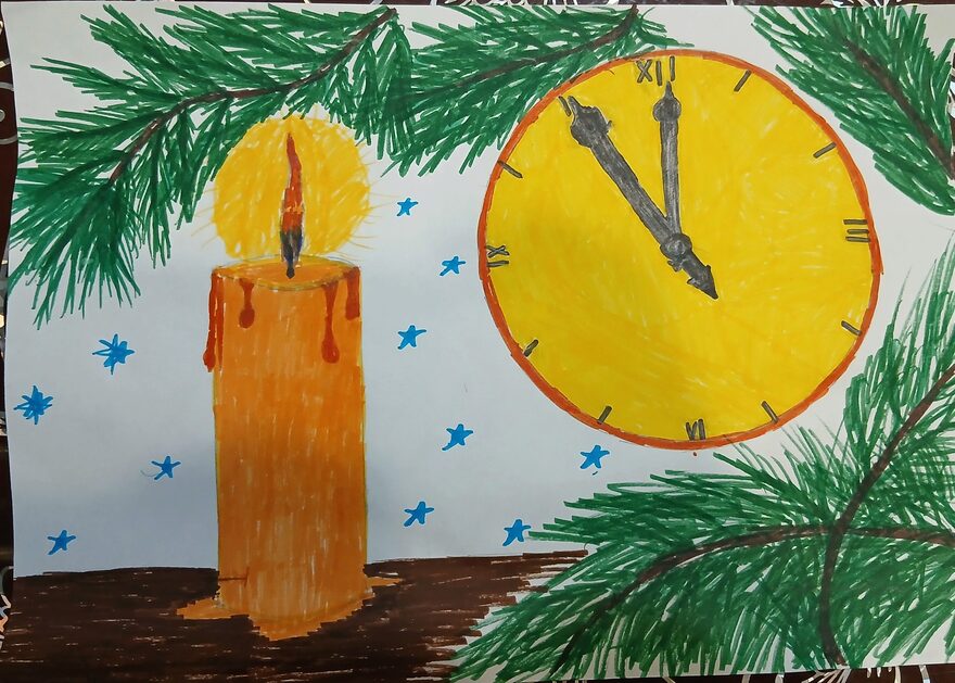Всероссийский творческий конкурс «Пока часы двенадцать бьют...»  - детский рисунок, поделка, творческая работа, категория дошкольники, детский сад, дистанционный конкурс, школьный конкурс