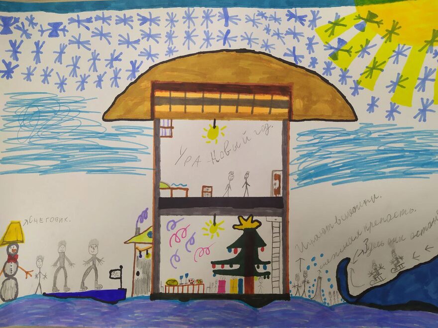 Всероссийский творческий конкурс «Пока часы двенадцать бьют...»  - детский рисунок, поделка, творческая работа, категория школьники, 3 класс, дистанционный конкурс, школьный конкурс