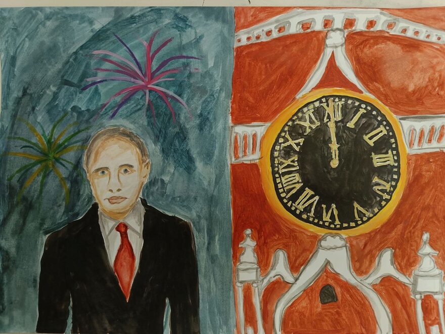 Всероссийский творческий конкурс «Пока часы двенадцать бьют...»  - детский рисунок, поделка, творческая работа, категория школьники, 4 класс, дистанционный конкурс, школьный конкурс