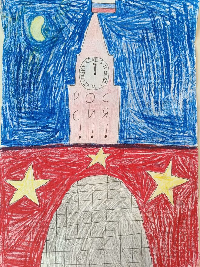 Всероссийский творческий конкурс «Пока часы двенадцать бьют...»  - детский рисунок, поделка, творческая работа, категория школьники, 4 класс, дистанционный конкурс, школьный конкурс