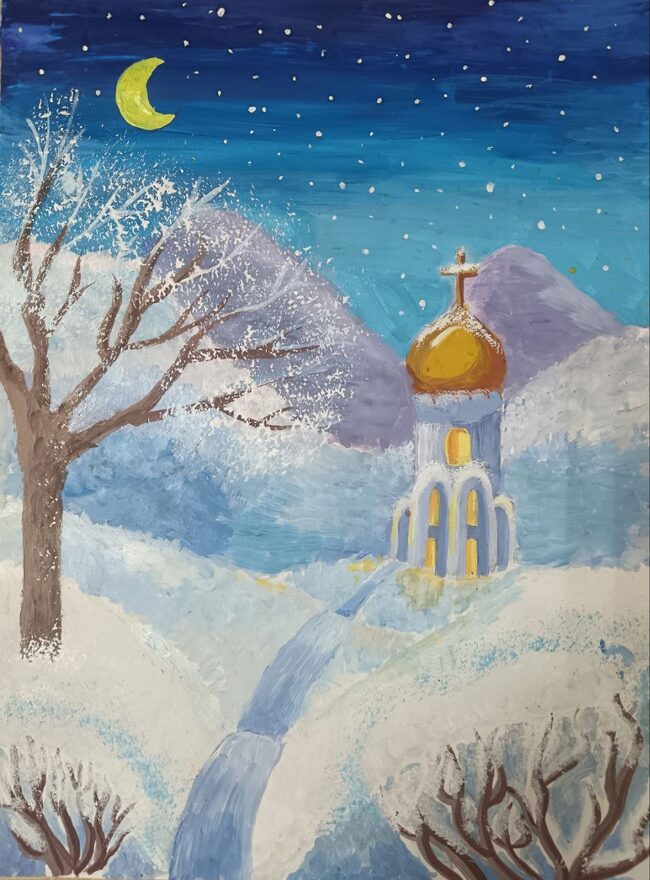Всероссийский творческий конкурс «Поёт зима - аукает...»  - детский рисунок, поделка, творческая работа, категория школьники, 4 класс, дистанционный конкурс, школьный конкурс