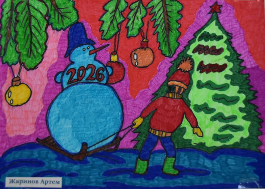 Всероссийский творческий конкурс «Поёт зима - аукает...»  - детский рисунок, поделка, творческая работа, категория школьники, 7 класс, дистанционный конкурс, школьный конкурс