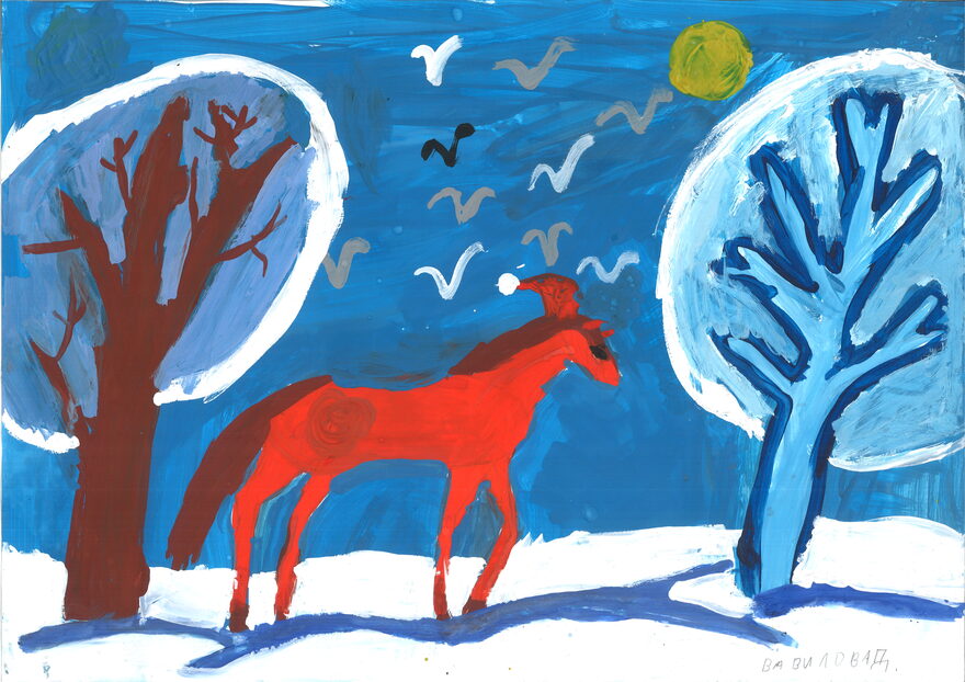 Всероссийский творческий конкурс «Поёт зима - аукает...»  - детский рисунок, поделка, творческая работа, категория школьники, 3 класс, дистанционный конкурс, школьный конкурс