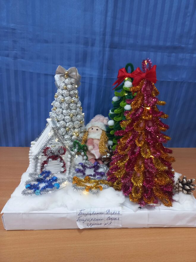 Всероссийский творческий конкурс «Поёт зима - аукает...»  - детский рисунок, поделка, творческая работа, категория дошкольники, детский сад, дистанционный конкурс, школьный конкурс