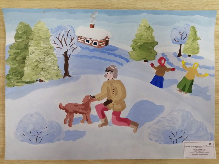 Всероссийский творческий конкурс «Поёт зима - аукает...»  - детский рисунок, поделка, творческая работа, категория школьники, 7 класс, дистанционный конкурс, школьный конкурс