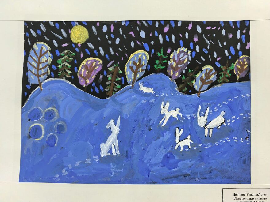 Всероссийский творческий конкурс «Поёт зима - аукает...»  - детский рисунок, поделка, творческая работа, категория школьники, 1 класс, дистанционный конкурс, школьный конкурс