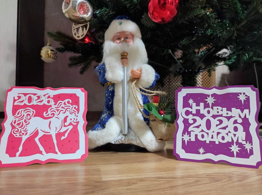 Всероссийский творческий конкурс «Мастерская Деда Мороза»  - детский рисунок, поделка, творческая работа, категория взрослые, дистанционный конкурс, школьный конкурс