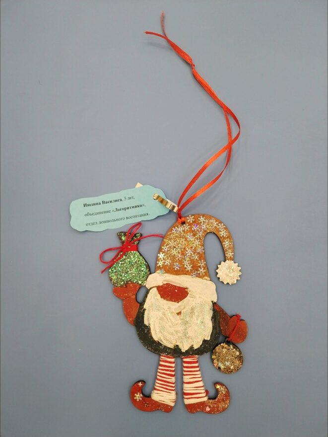 Всероссийский творческий конкурс «Мастерская Деда Мороза»  - детский рисунок, поделка, творческая работа, категория дошкольники, детский сад, дистанционный конкурс, школьный конкурс