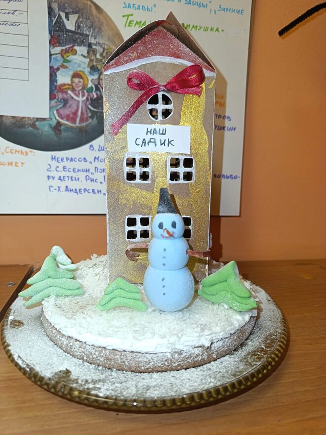 Всероссийский творческий конкурс «Мастерская Деда Мороза»  - детский рисунок, поделка, творческая работа, категория дошкольники, детский сад, дистанционный конкурс, школьный конкурс