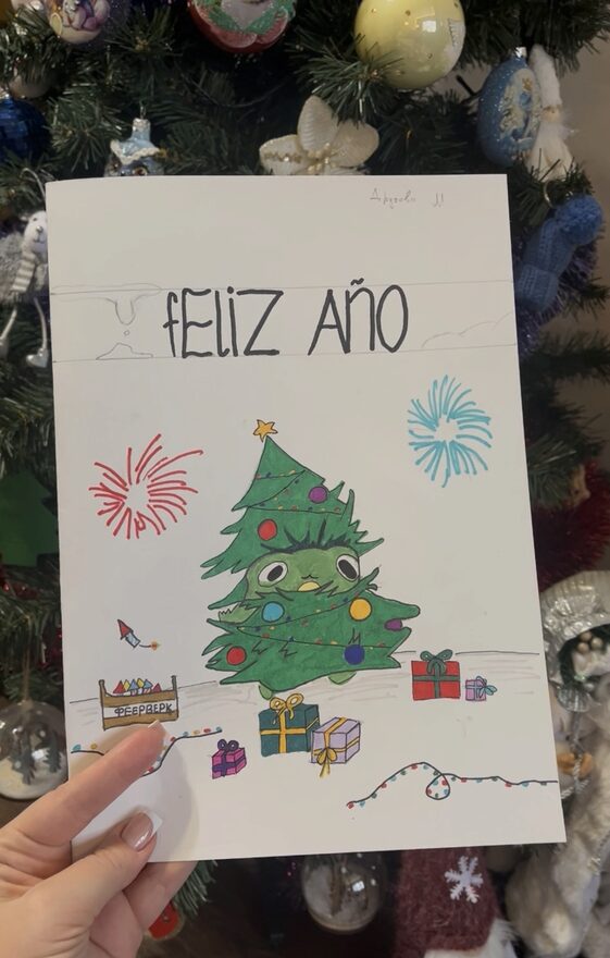 Всероссийский творческий конкурс «Мастерская Деда Мороза»  - детский рисунок, поделка, творческая работа, категория школьники, 4 класс, дистанционный конкурс, школьный конкурс