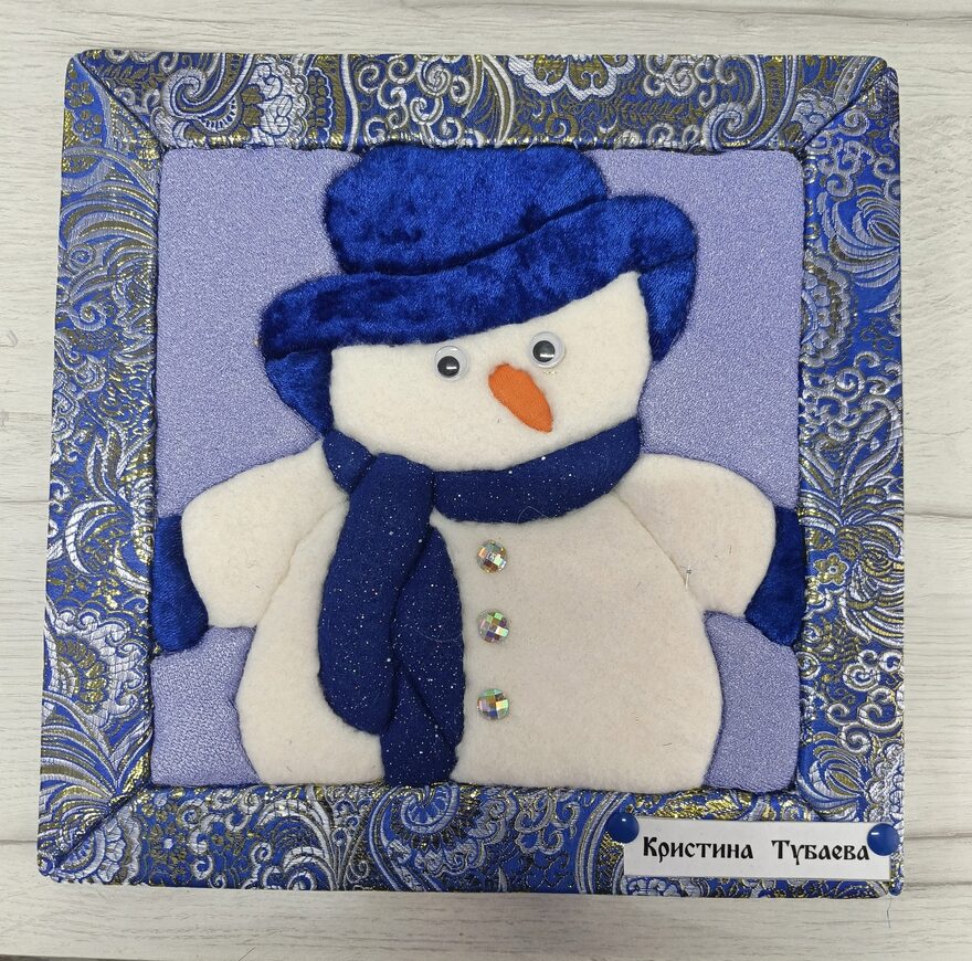 Всероссийский творческий конкурс «Фестиваль снеговиков»  - детский рисунок, поделка, творческая работа, категория школьники, 3 класс, дистанционный конкурс, школьный конкурс