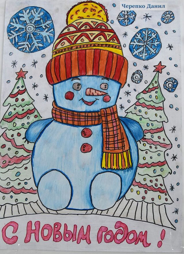 Всероссийский творческий конкурс «Фестиваль снеговиков»  - детский рисунок, поделка, творческая работа, категория школьники, 7 класс, дистанционный конкурс, школьный конкурс