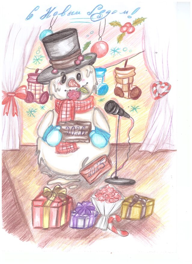 Всероссийский творческий конкурс «Фестиваль снеговиков»  - детский рисунок, поделка, творческая работа, категория школьники, 7 класс, дистанционный конкурс, школьный конкурс