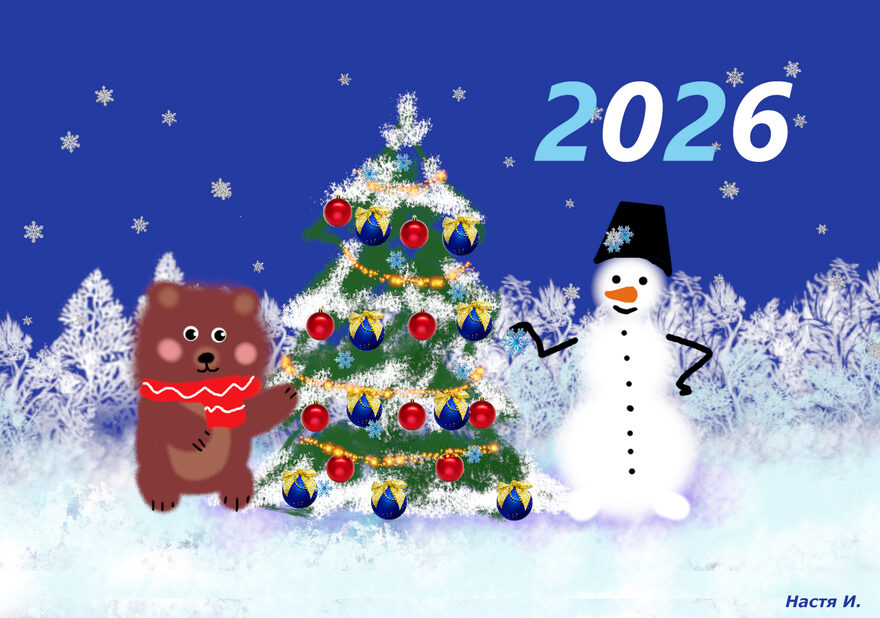 Всероссийский творческий конкурс «Фестиваль снеговиков»  - детский рисунок, поделка, творческая работа, категория школьники, 2 класс, дистанционный конкурс, школьный конкурс