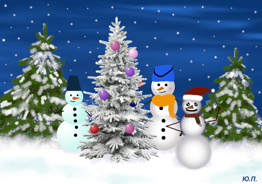 Всероссийский творческий конкурс «Фестиваль снеговиков»  - детский рисунок, поделка, творческая работа, категория школьники, 2 класс, дистанционный конкурс, школьный конкурс