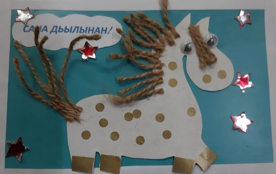 Всероссийский творческий конкурс «Символ года - 2026»  - детский рисунок, поделка, творческая работа, категория дошкольники, детский сад, дистанционный конкурс, школьный конкурс