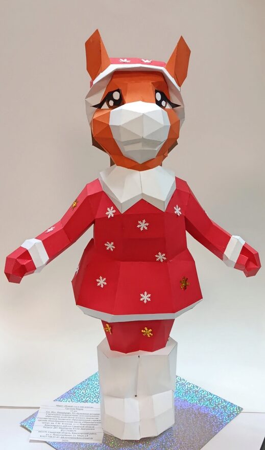 Всероссийский творческий конкурс «Символ года - 2026»  - детский рисунок, поделка, творческая работа, категория школьники, 6 класс, дистанционный конкурс, школьный конкурс