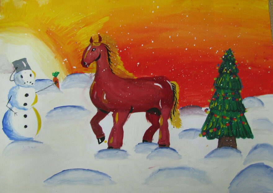 Всероссийский творческий конкурс «Символ года - 2026»  - детский рисунок, поделка, творческая работа, категория школьники, 5 класс, дистанционный конкурс, школьный конкурс