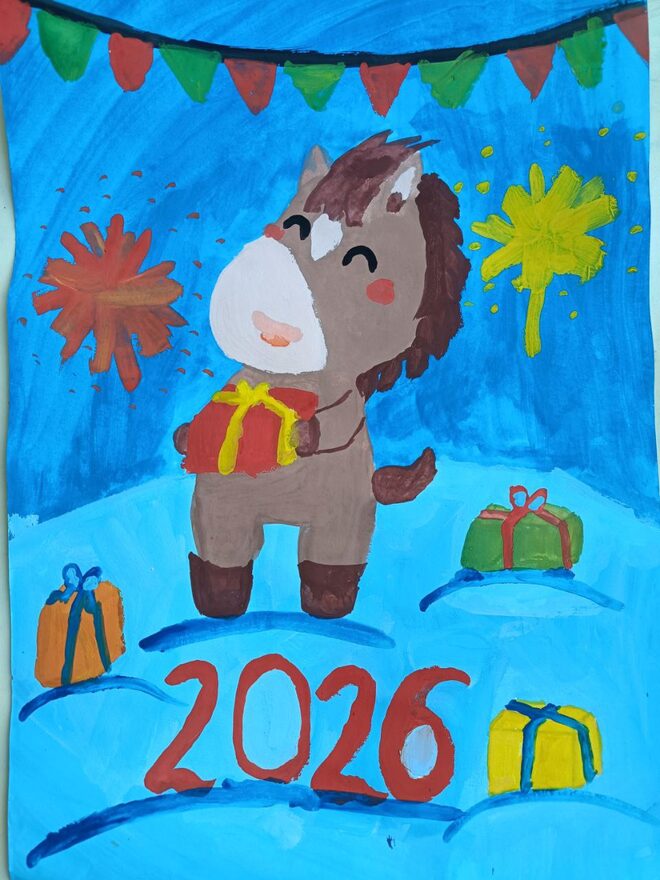 Всероссийский творческий конкурс «Символ года - 2026»  - детский рисунок, поделка, творческая работа, категория школьники, 2 класс, дистанционный конкурс, школьный конкурс