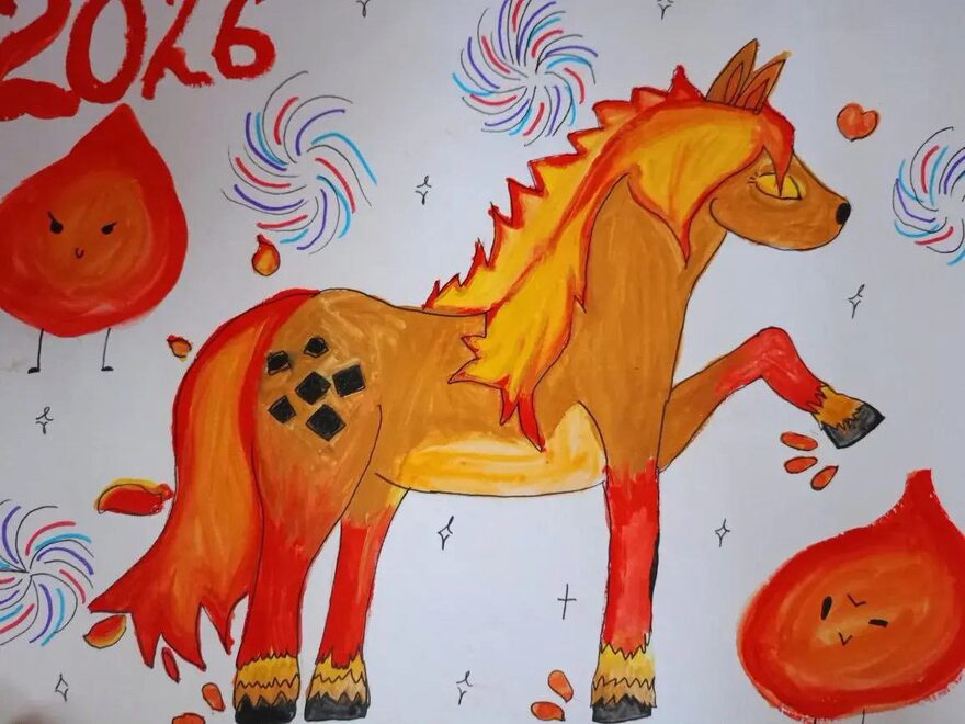 Всероссийский творческий конкурс «Символ года - 2026»  - детский рисунок, поделка, творческая работа, категория школьники, 4 класс, дистанционный конкурс, школьный конкурс