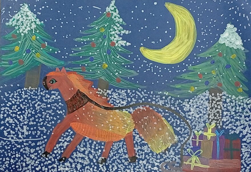 Всероссийский творческий конкурс «Символ года - 2026»  - детский рисунок, поделка, творческая работа, категория школьники, 3 класс, дистанционный конкурс, школьный конкурс