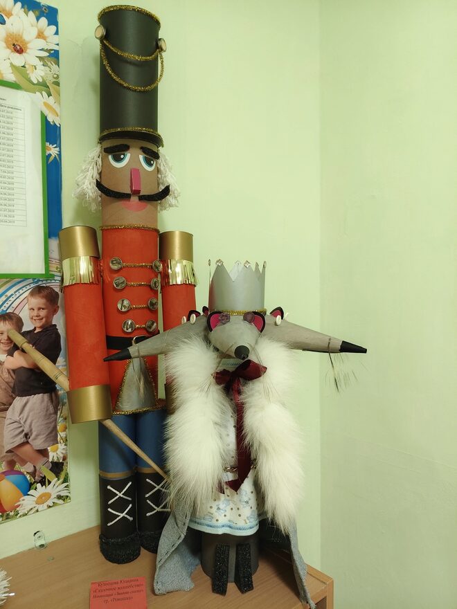 Всероссийский творческий конкурс «По страницам зимних сказок»  - детский рисунок, поделка, творческая работа, категория дошкольники, детский сад, дистанционный конкурс, школьный конкурс