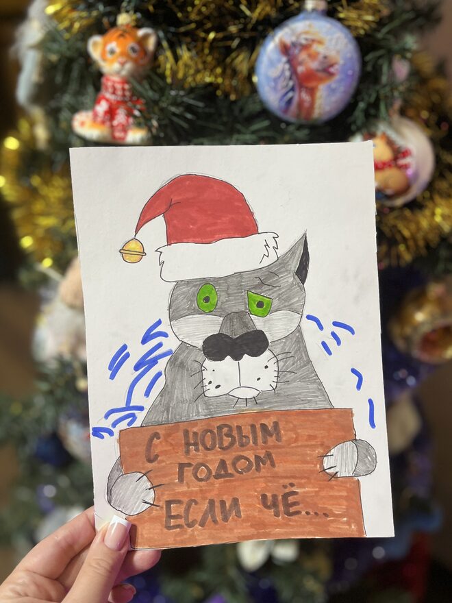 Всероссийский творческий конкурс «По страницам зимних сказок»  - детский рисунок, поделка, творческая работа, категория школьники, 4 класс, дистанционный конкурс, школьный конкурс