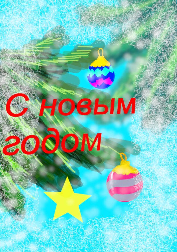 Всероссийский творческий конкурс «Зимушка-зима»  - детский рисунок, поделка, творческая работа, категория школьники, 2 класс, дистанционный конкурс, школьный конкурс