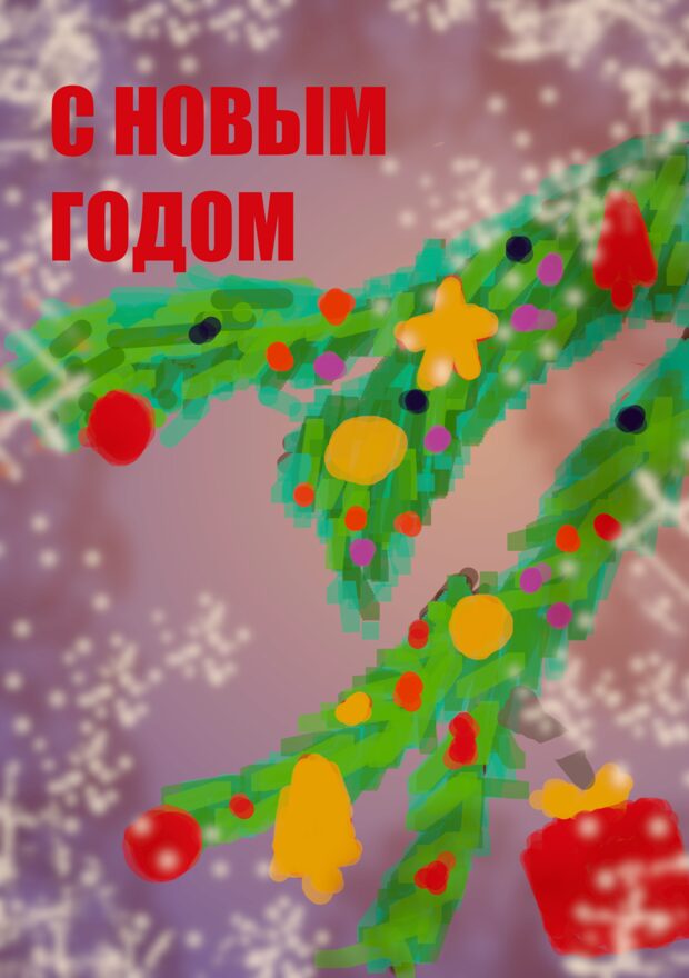 Всероссийский творческий конкурс «Зимушка-зима»  - детский рисунок, поделка, творческая работа, категория школьники, 2 класс, дистанционный конкурс, школьный конкурс