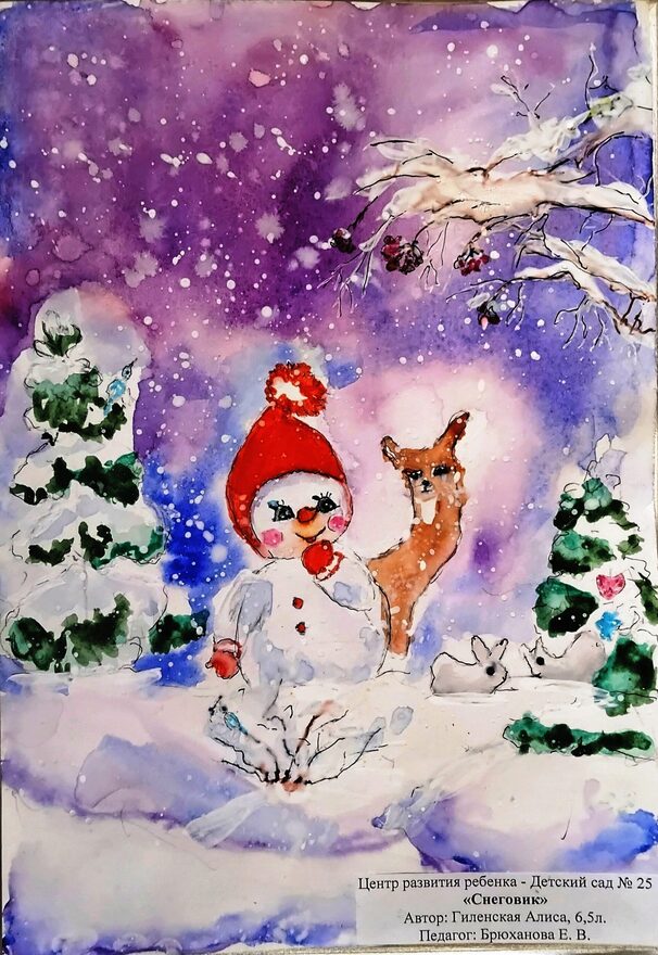 Всероссийский творческий конкурс «Зимушка-зима»  - детский рисунок, поделка, творческая работа, категория дошкольники, детский сад, дистанционный конкурс, школьный конкурс