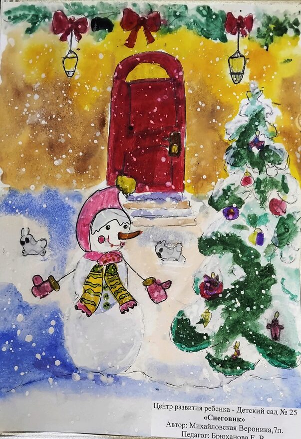 Всероссийский творческий конкурс «Зимушка-зима»  - детский рисунок, поделка, творческая работа, категория дошкольники, детский сад, дистанционный конкурс, школьный конкурс