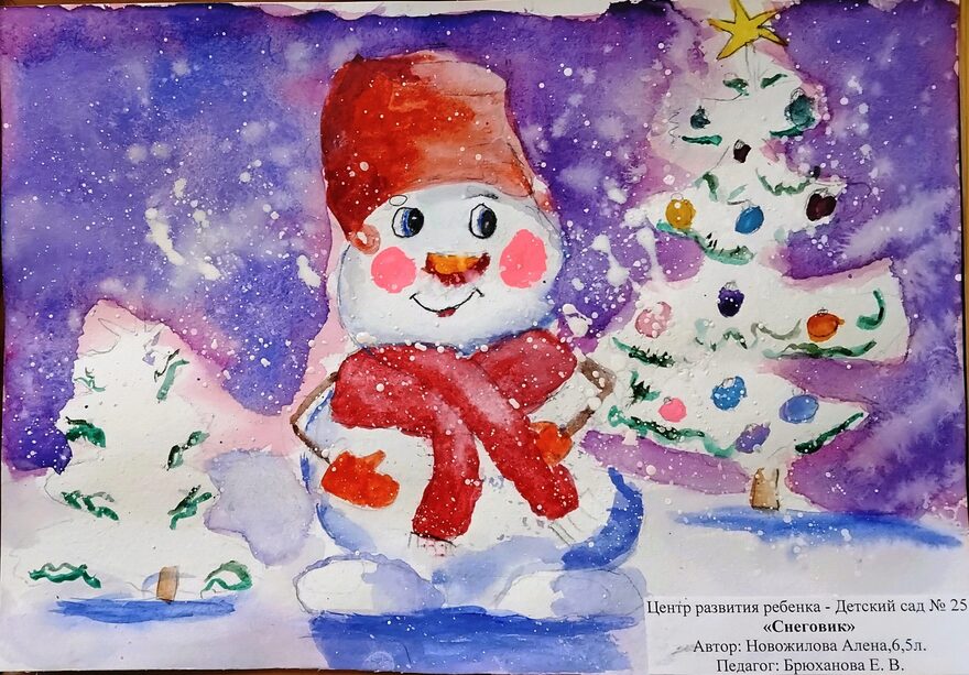 Всероссийский творческий конкурс «Зимушка-зима»  - детский рисунок, поделка, творческая работа, категория дошкольники, детский сад, дистанционный конкурс, школьный конкурс