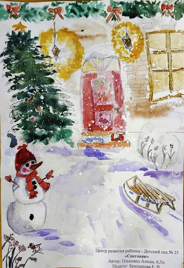 Всероссийский творческий конкурс «Зимушка-зима»  - детский рисунок, поделка, творческая работа, категория дошкольники, детский сад, дистанционный конкурс, школьный конкурс