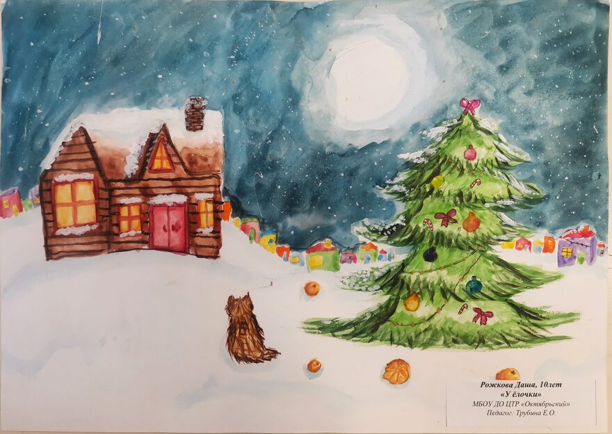 Всероссийский творческий конкурс «Зимушка-зима»  - детский рисунок, поделка, творческая работа, категория школьники, 5 класс, дистанционный конкурс, школьный конкурс