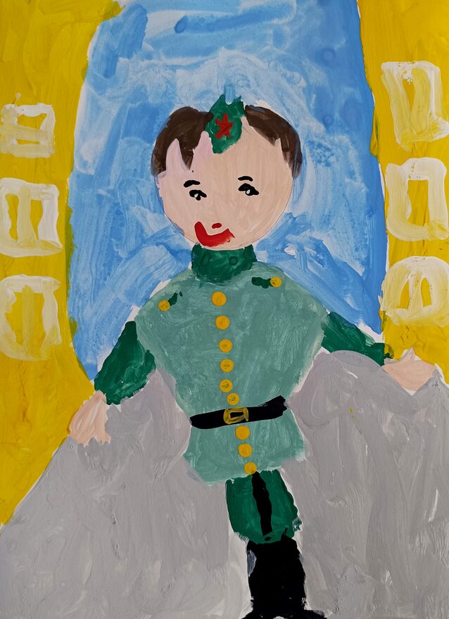 Всероссийский творческий конкурс «Защитникам Отечества посвящается...»  - детский рисунок, поделка, творческая работа, категория дошкольники, детский сад, дистанционный конкурс, школьный конкурс