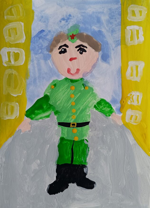 Всероссийский творческий конкурс «Защитникам Отечества посвящается...»  - детский рисунок, поделка, творческая работа, категория дошкольники, детский сад, дистанционный конкурс, школьный конкурс