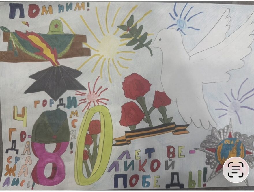 Всероссийский творческий конкурс «Защитникам Отечества посвящается...»  - детский рисунок, поделка, творческая работа, категория школьники, 3 класс, дистанционный конкурс, школьный конкурс