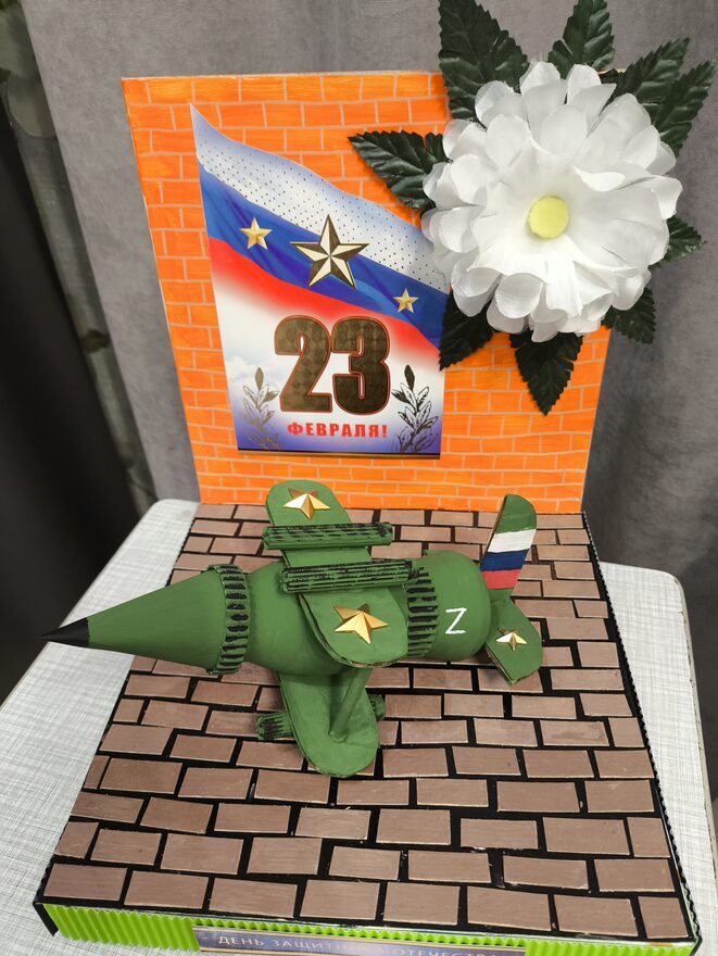 Всероссийский творческий конкурс «Защитникам Отечества посвящается...»  - детский рисунок, поделка, творческая работа, категория школьники, 4 класс, дистанционный конкурс, школьный конкурс