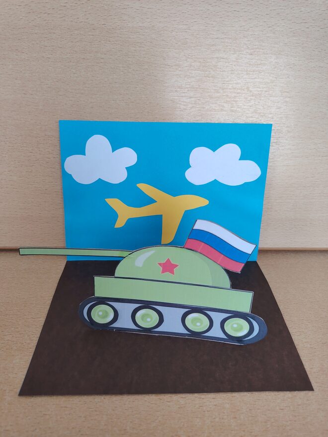 Всероссийский творческий конкурс «Защитникам Отечества посвящается...»  - детский рисунок, поделка, творческая работа, категория дошкольники, детский сад, дистанционный конкурс, школьный конкурс