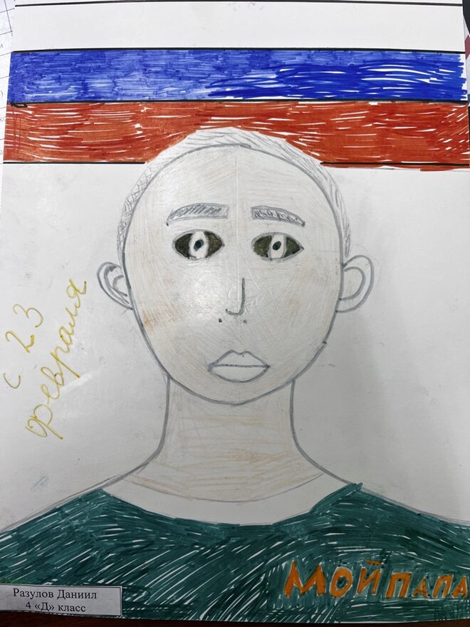 Всероссийский творческий конкурс «Защитникам Отечества посвящается...»  - детский рисунок, поделка, творческая работа, категория школьники, 4 класс, дистанционный конкурс, школьный конкурс