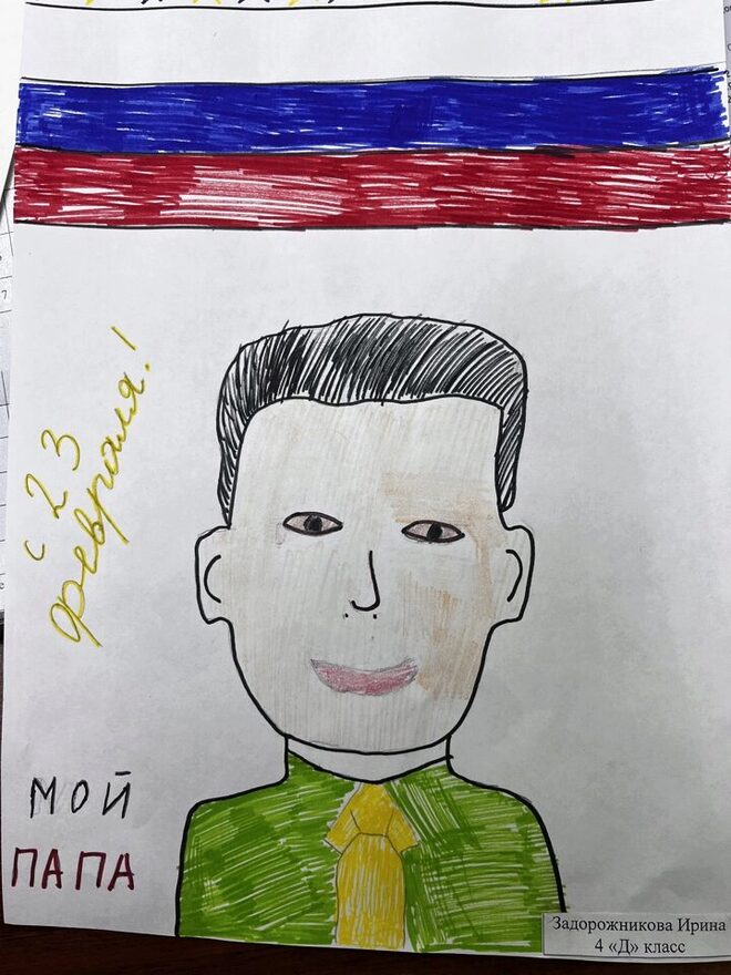 Всероссийский творческий конкурс «Защитникам Отечества посвящается...»  - детский рисунок, поделка, творческая работа, категория школьники, 4 класс, дистанционный конкурс, школьный конкурс