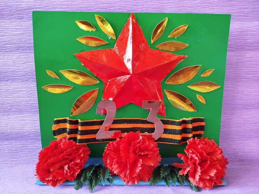 Всероссийский творческий конкурс «Защитникам Отечества посвящается...»  - детский рисунок, поделка, творческая работа, категория школьники, 3 класс, дистанционный конкурс, школьный конкурс