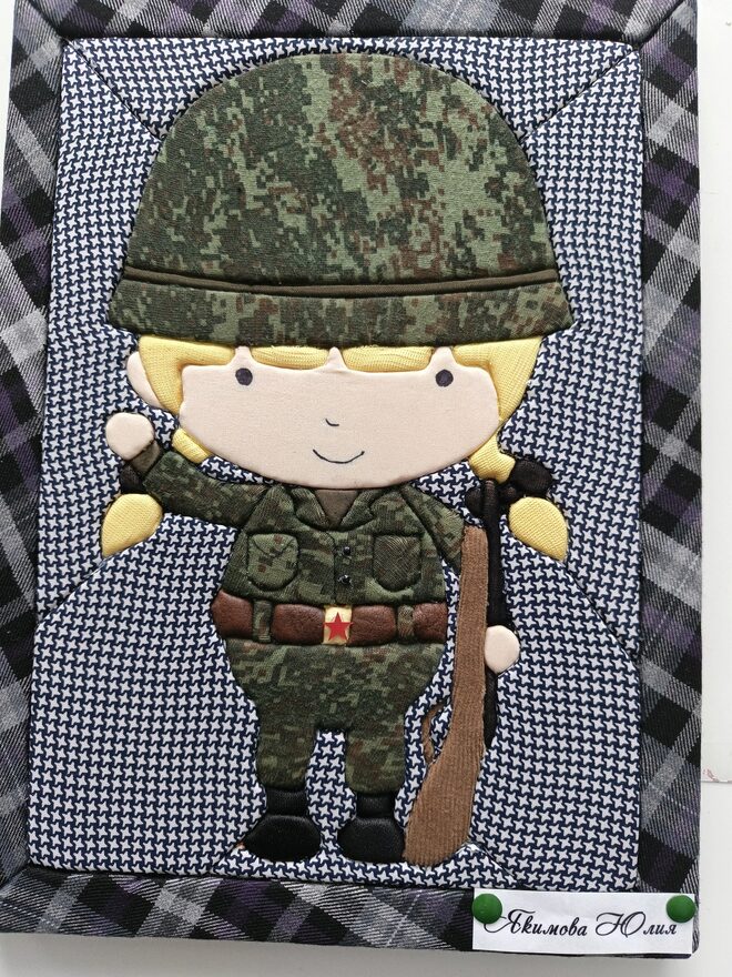 Всероссийский творческий конкурс «Защитникам Отечества посвящается...»  - детский рисунок, поделка, творческая работа, категория школьники, 2 класс, дистанционный конкурс, школьный конкурс