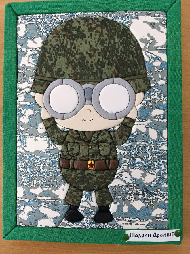 Всероссийский творческий конкурс «Защитникам Отечества посвящается...»  - детский рисунок, поделка, творческая работа, категория школьники, 3 класс, дистанционный конкурс, школьный конкурс