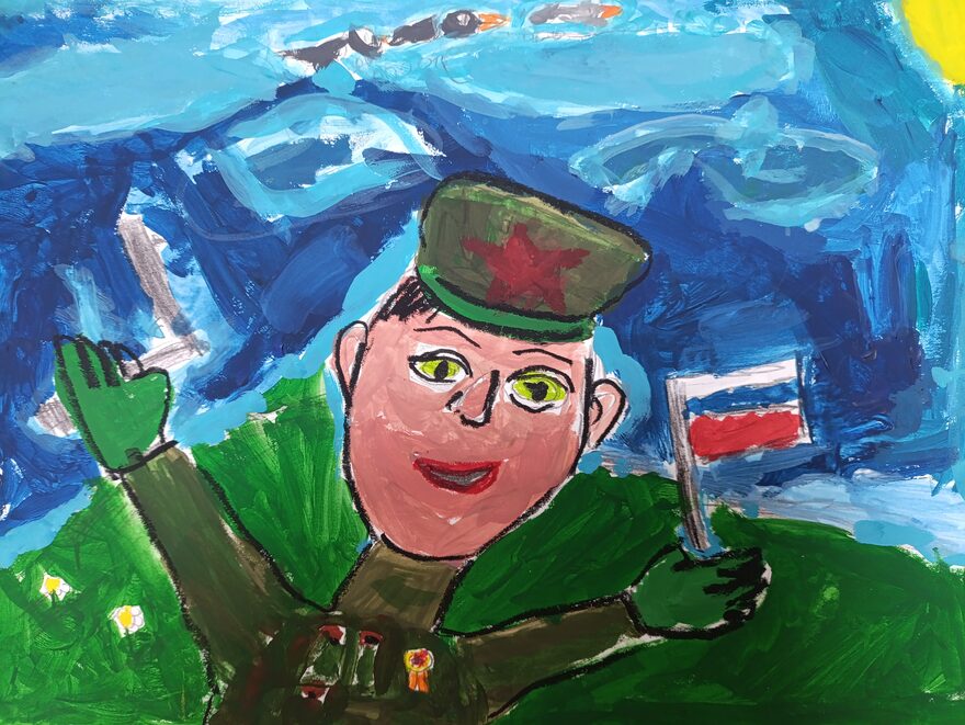 Всероссийский творческий конкурс «Защитникам Отечества посвящается...»  - детский рисунок, поделка, творческая работа, категория дошкольники, детский сад, дистанционный конкурс, школьный конкурс