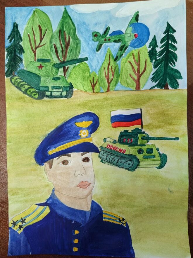 Всероссийский творческий конкурс «Защитникам Отечества посвящается...»  - детский рисунок, поделка, творческая работа, категория школьники, 6 класс, дистанционный конкурс, школьный конкурс